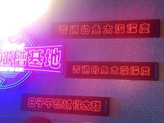 -匠子烤鱼(上邦百汇城店)