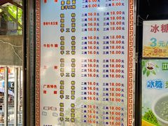 -覃肥叔桂林米粉(粮道街店)
