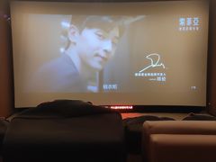 -太平洋激光影城(金沙紫荆店)