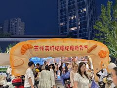 -万科美好广场