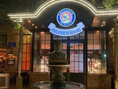 -宝莱纳啤酒花园餐厅PAULANER BRAUHAUS Nanjing(广州路店)