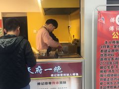 门面-傅强排骨(成都总店)
