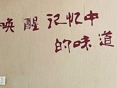 -朗霞干大林豆浆(舜水北路店)