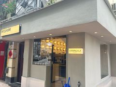 -村口大树(长乐路店)