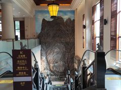 -三清山希尔顿度假酒店