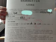 -优护佳月嫂育儿嫂中心(静安店)