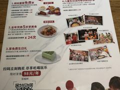 -必胜客(双榆树店)
