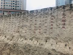 -龙潭水乡