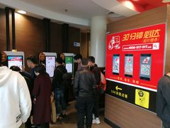 -麦当劳(展览路店)