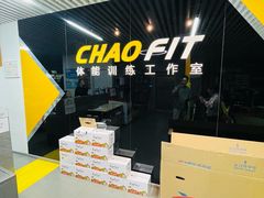 -超菲特健身工作室(晨月店)