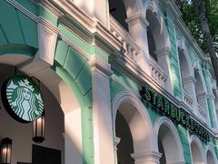 -星巴克臻选(广州沙面店)