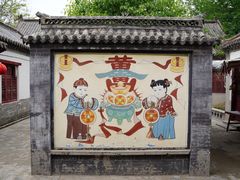 -杨家埠民间艺术大观园