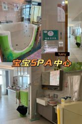 -星乐宝·沁漫月子中心(宝龙一城店)