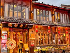 -隔壁老王·家常云南菜(花巷店)