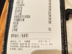 -苏帮袁Sue Cuisine(来福士店)