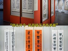 -浙江美术馆