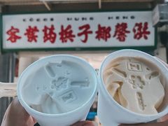 -洪馨椰子