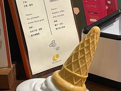 -LUNEURS月乐诗·法式冰淇淋(环贸店)