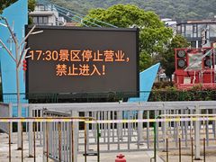-朱家尖南沙景点