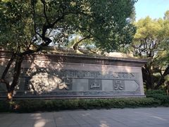 -吴山景区