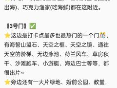 -巧克力渔家.小船海鲜胶东菜(万平口店)