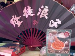 -探花·意境江南菜·唐伯虎文化体验店·松鼠桂鱼(观前店)