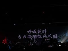-育音堂音乐公园
