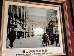 -上海老饭店(北京分店)