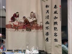 -春风松月楼(七宝万科店)