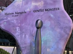 -胡麻(静安嘉里店)