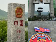 -图们国门景区