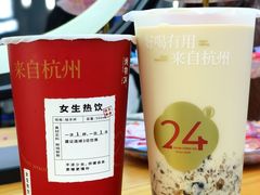 -炖物24章·顺时轻养茶(黄龙店)