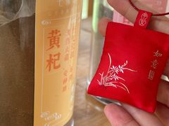 -世间香境·七溪地
