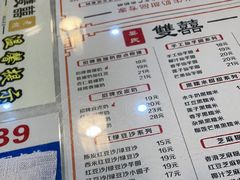-双喜老铺(人民广场店)