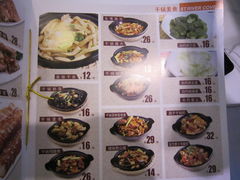 菜单-圣河湾虾饺美食(站前店)