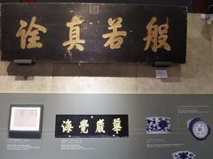 -大钟寺古钟博物馆
