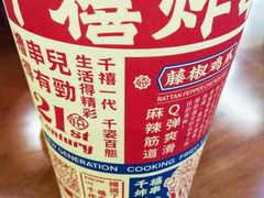 -千禧炸串(明瓦廊店)