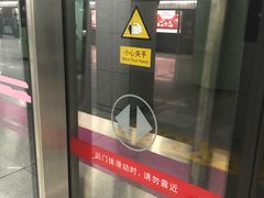 -蒲黄榆(地铁站)