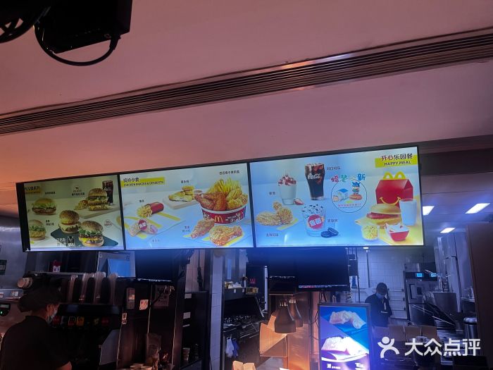 麦当劳(团结湖店)图片