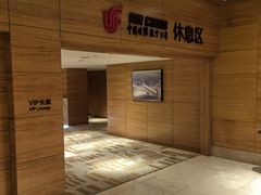 -上海中航虹桥机场泊悦酒店