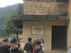 -韶山毛泽东同志故居