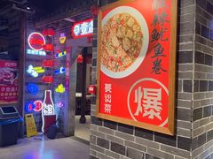 -壹盏灯(华远店)