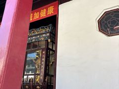 -迎江寺