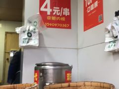 -邓记新一代糖油果子(四川煤管局供销公司职工宿舍店)