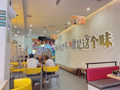 -令狐冲烤鱼·烧菜馆(达明店)