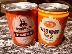 -晓宇重庆火锅(大唐不夜城店)