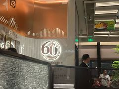 -谭厨中山传家菜.乳鸽.脆鲩鱼(华强北中航城店)