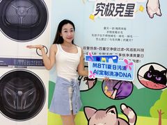 -红星美凯龙(东北全球家居1号店)