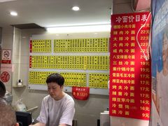 -玉华饮食店(茅台路店)
