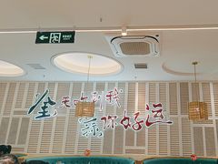-避风塘(江南环球港店)